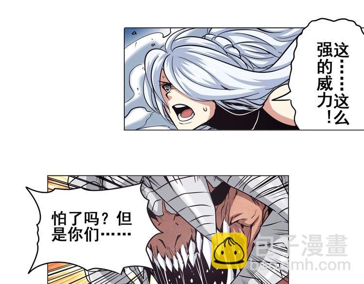 第26话11