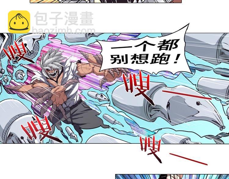 第26话12