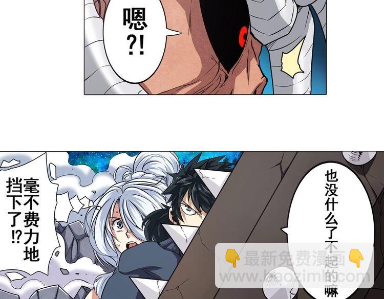 第26话16