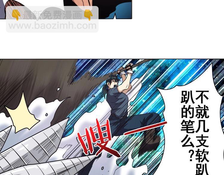 第26话18