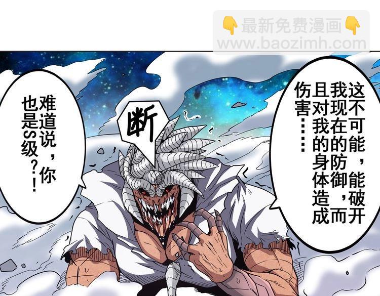 第26话25