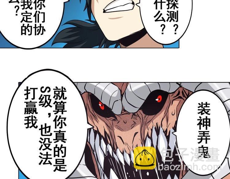 第26话28