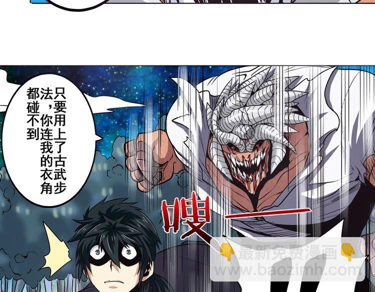 第26话29