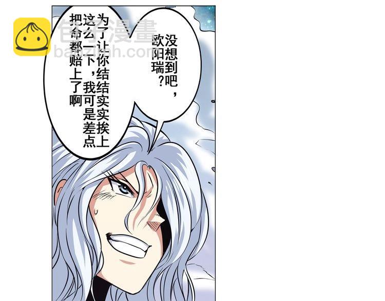 第26话3