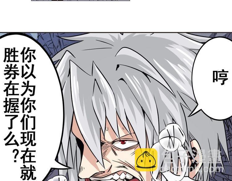 第26话4