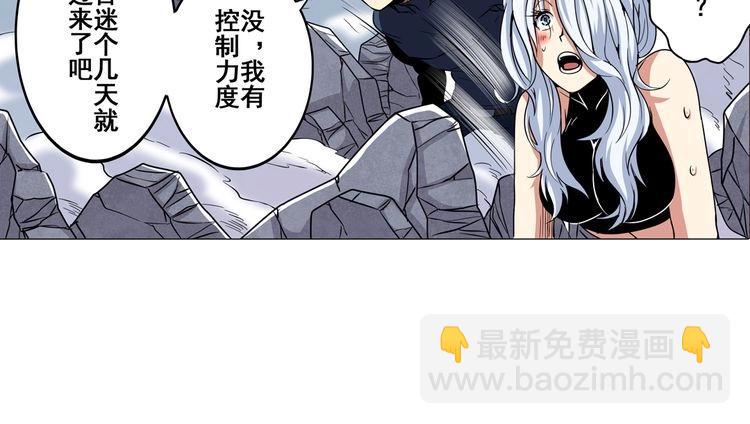 第26话48
