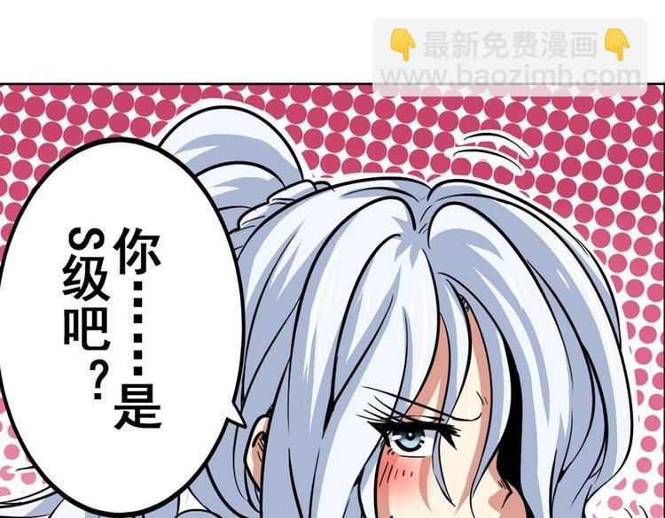 第26话49