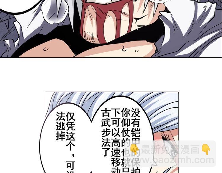 第26话5