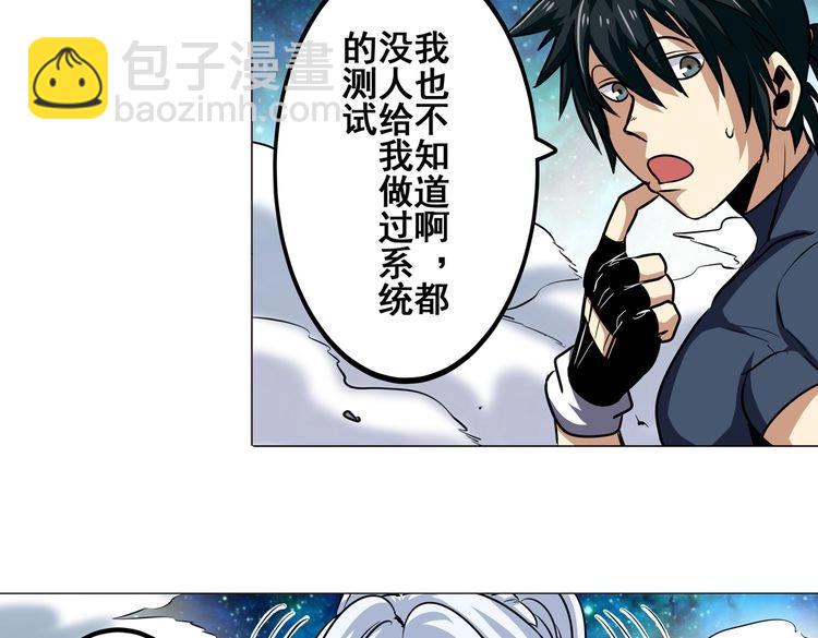 第26话55