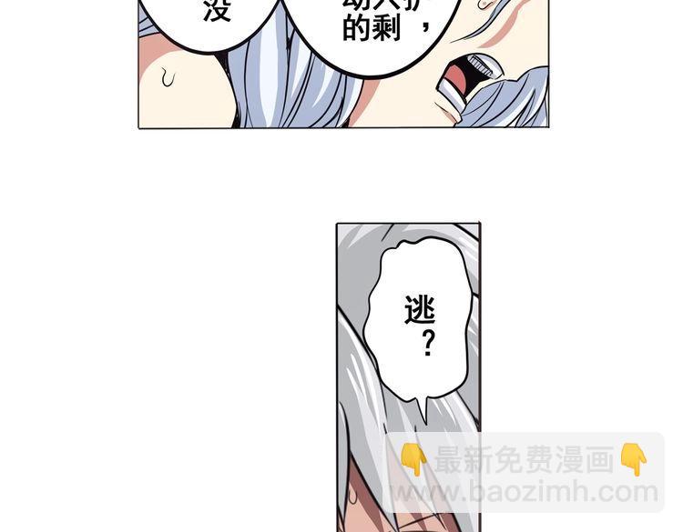 第26话6