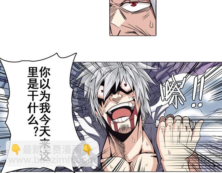 第26话7