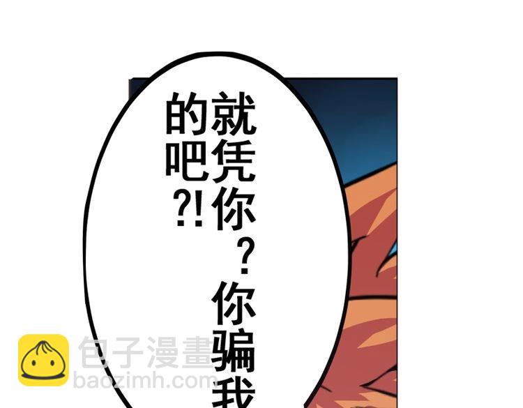 第26话76