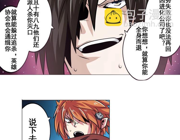 第26话78