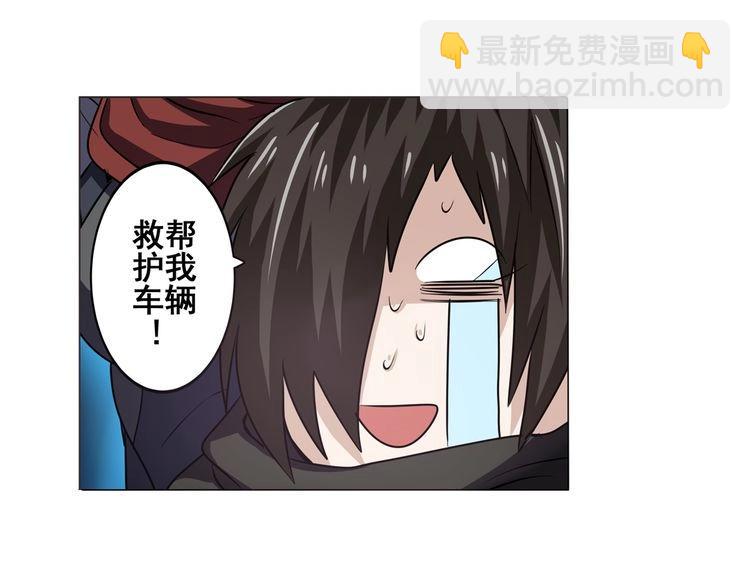 第26话85