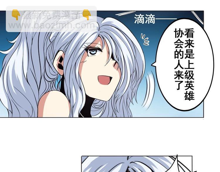 第26话86