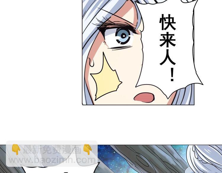 第26话87
