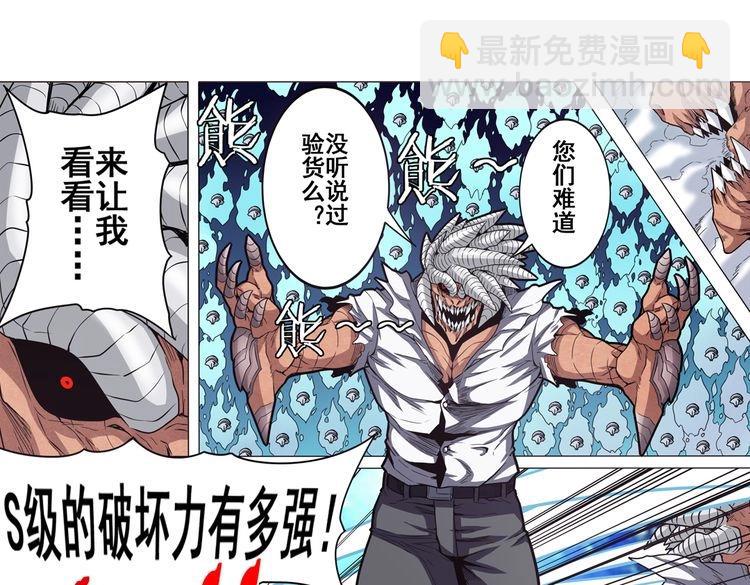 第26话9