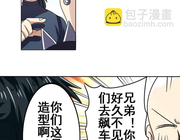第29话100