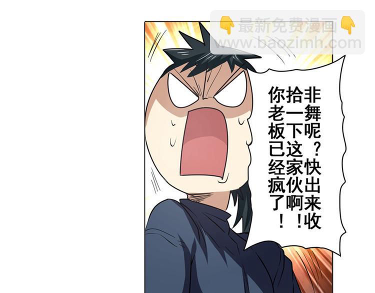 第29话103