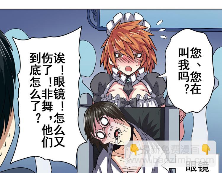 第29话109