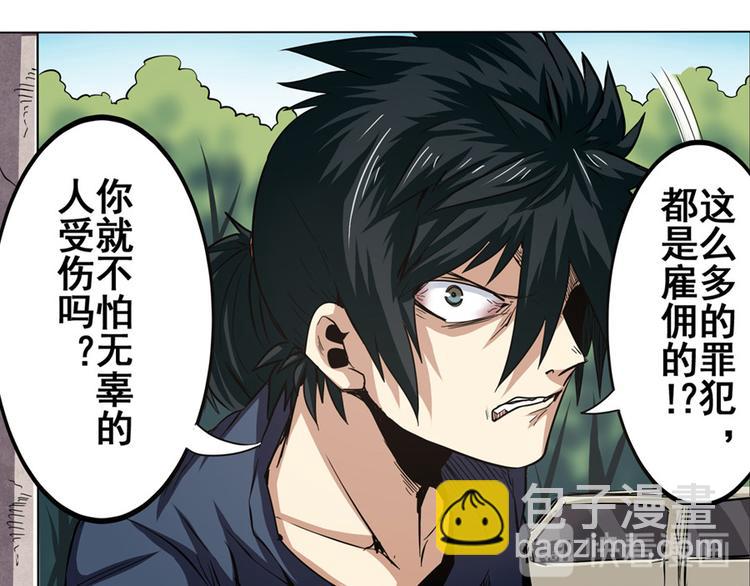 第29话11