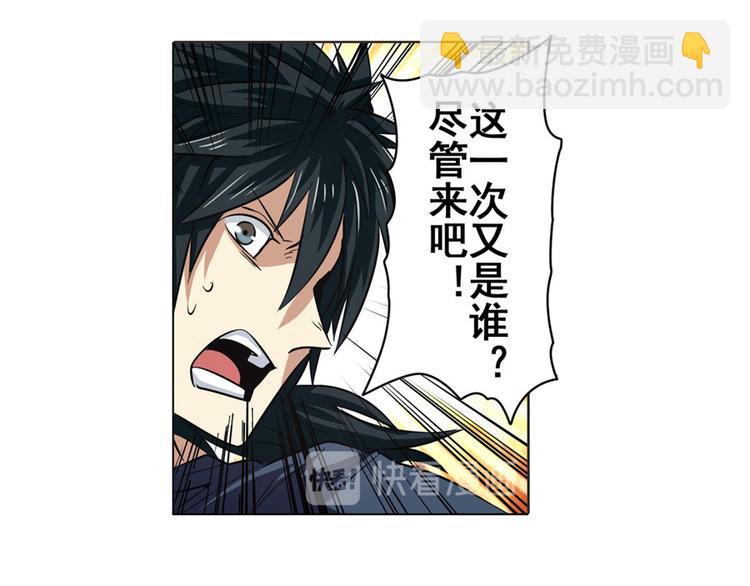 第29话113