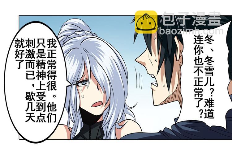 第29话114