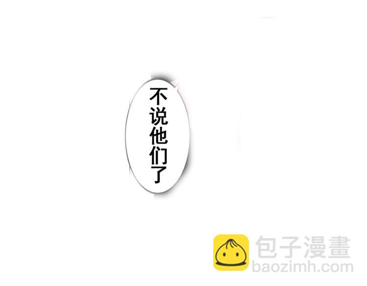 第29话115