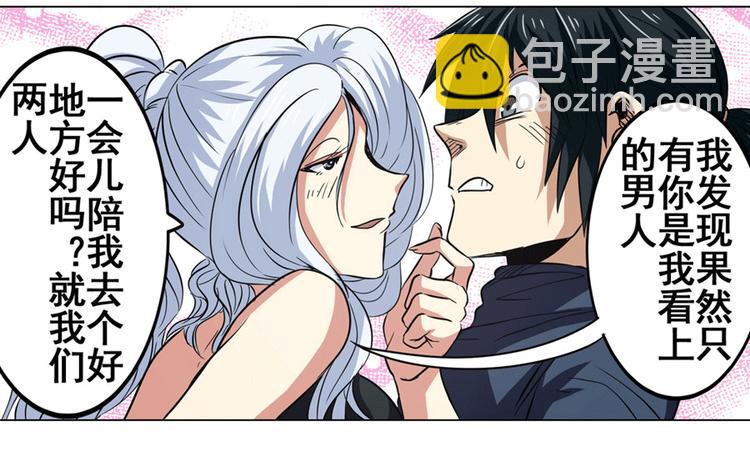 第29话116