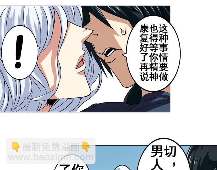 第29话117