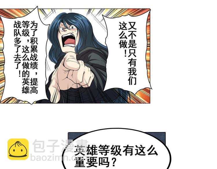 第29话14