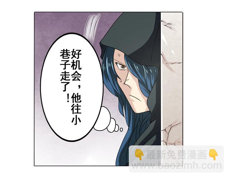 第29话2