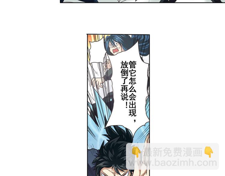 第29话20