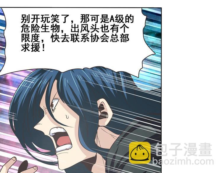 第29话22