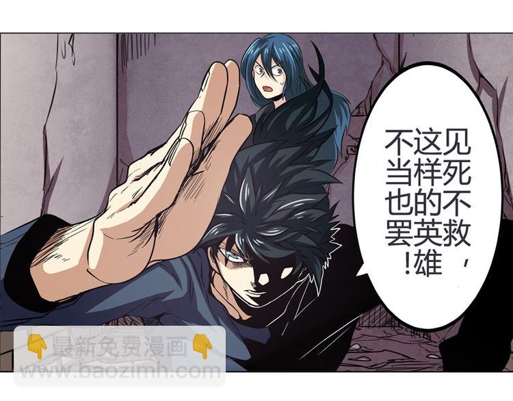 第29话25