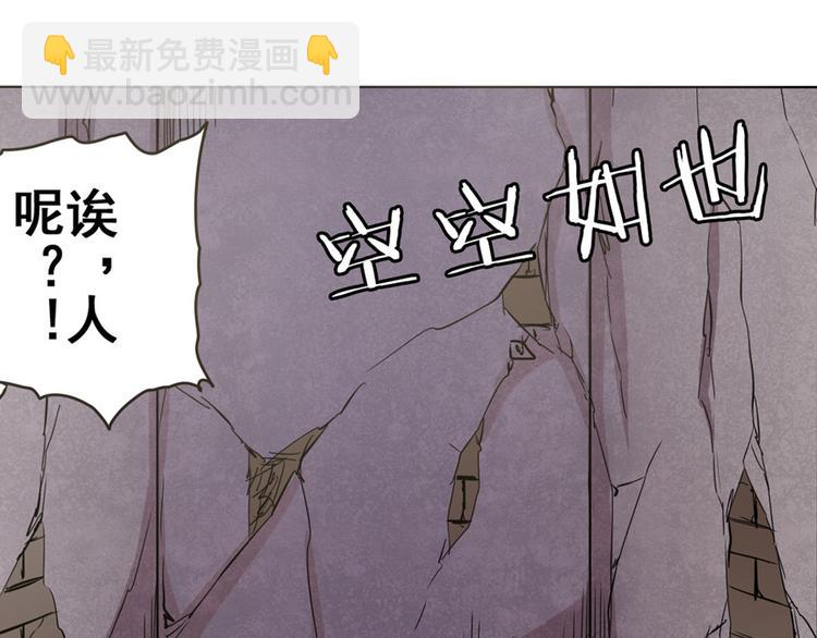 第29话3