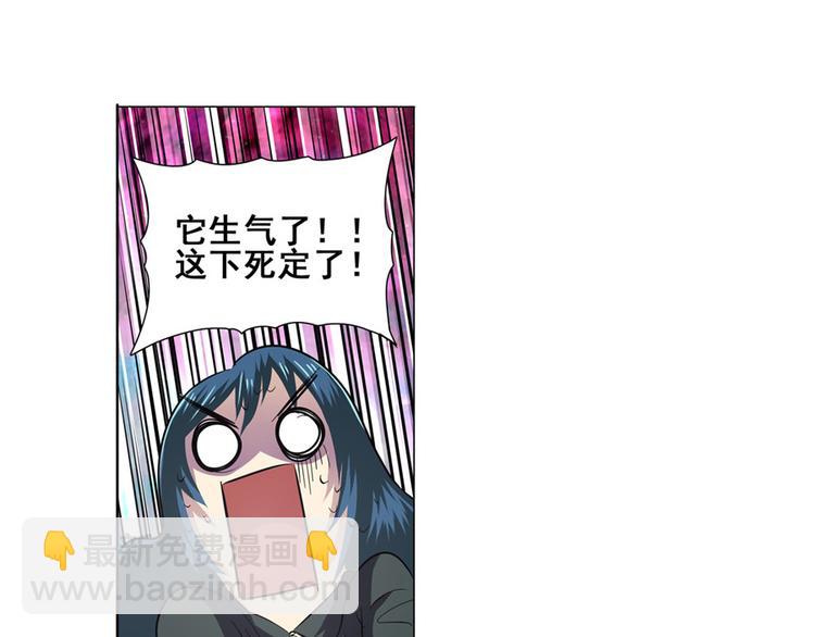 第29话56