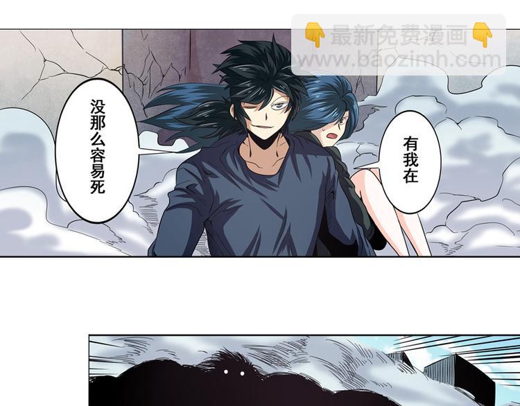 第29话58