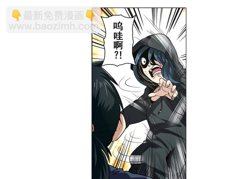 第29话6