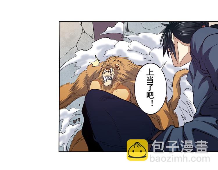 第29话66