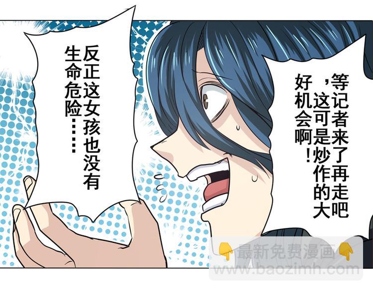 第29话73