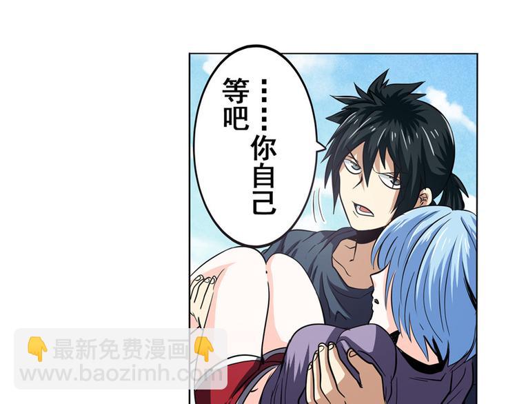 第29话74