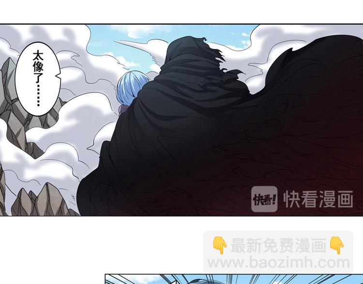 第29话79