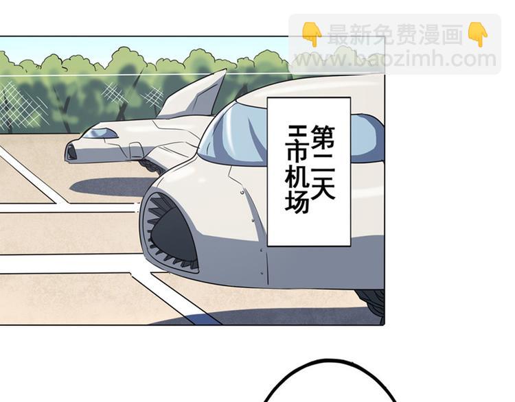 第29话81