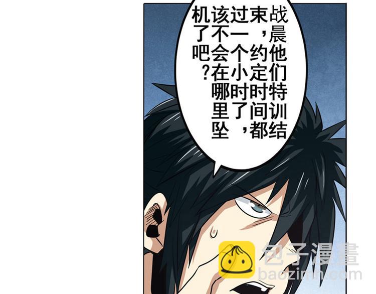 第29话82