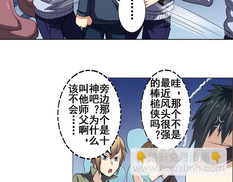 第29话85