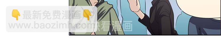第29话86