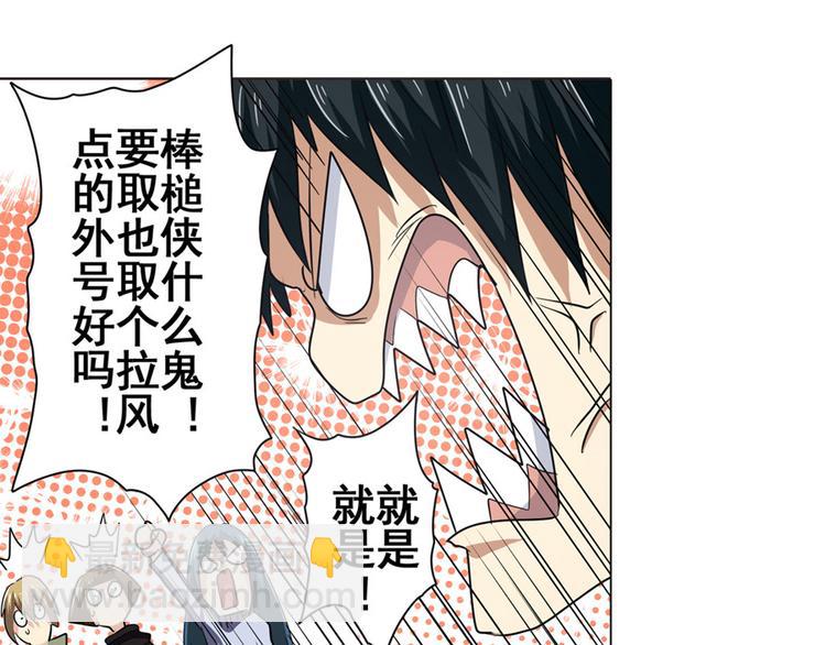 第29话87