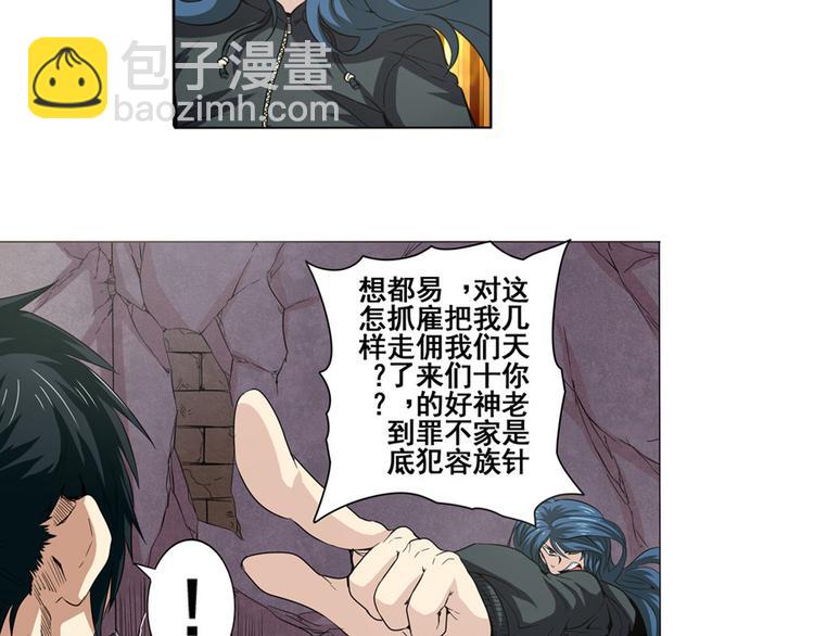 第29话9