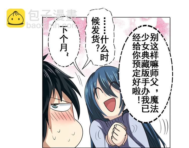 第29话90